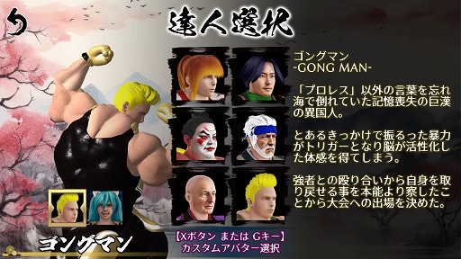 画像ギャラリー No.002のサムネイル画像 / その攻撃,止まって見えるぜ。一撃必殺の攻撃を“スローモーション感覚”で見極める対戦格闘ゲーム「スローリーファイター」が発売