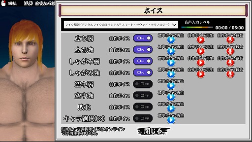 画像ギャラリー No.005のサムネイル画像 / その攻撃,止まって見えるぜ。一撃必殺の攻撃を“スローモーション感覚”で見極める対戦格闘ゲーム「スローリーファイター」が発売