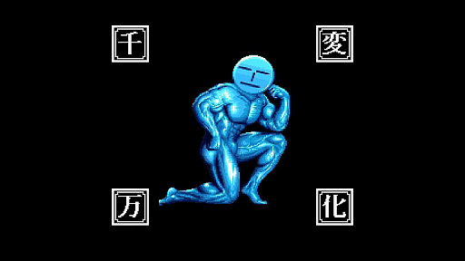 ꡼ No.014Υͥ / Υץ쥤ݡ϶٤äơȥԥȥ󥲡ɤĶ ƮӡפϡάʻĶͷƮ