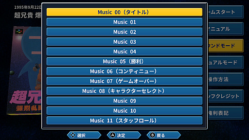 ꡼ No.015Υͥ / Υץ쥤ݡ϶٤äơȥԥȥ󥲡ɤĶ ƮӡפϡάʻĶͷƮ