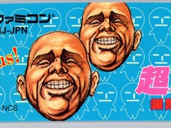 Υץ쥤ݡ϶٤äơȥԥȥ󥲡ɤĶ ƮӡפϡάʻĶͷƮ