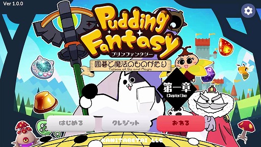 ���������꡼ No.001�Υ���ͥ������ / �ϸ��ڤ����ؤ٤�ե��󥿥���RPG�֥ץ��ե��󥿥��� ���ϸ����ˡ�Τ�Τ������ ���ϡ�4��15����Steam�ǥ�꡼��