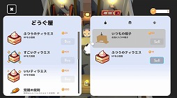 画像ギャラリー No.005のサムネイル画像 / モンスターと戦いながら囲碁を学べるファンタジーRPG「プリンファンタジー 〜囲碁と魔法のものがたり〜」,完全版をSteamでリリース