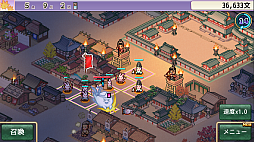 画像ギャラリー No.004のサムネイル画像 / 平安時代に花の都を作る「平安京ものがたり」,PC版を3月17日に配信。住民の生活を充実させ,文化的建物や宿泊施設を建てて旅人をもてなそう