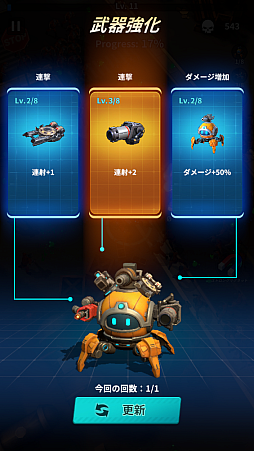 画像ギャラリー No.026のサムネイル画像 / メカをカスタマイズしてゾンビの群れを蹴散らせ! ローグライクアクション「メカアサルト」で自分だけのメカを作り上げよう【PR】