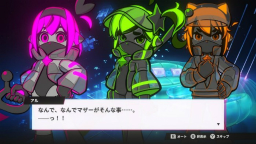 ���������꡼ No.007�Υ���ͥ������ / ����ե�ʾ������������λ�������RGB�ˤ��Ȥ����臘�Хȥ����MOBA��IrisyAqua�פϡ���ž���뿧���ﶷ�������Υ�����PR��