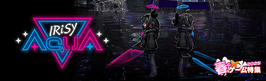 ���������꡼ No.020�Υ���ͥ������ / ����ե�ʾ������������λ�������RGB�ˤ��Ȥ����臘�Хȥ����MOBA��IrisyAqua�פϡ���ž���뿧���ﶷ�������Υ�����PR��