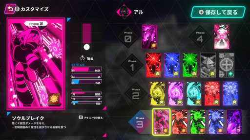 ���������꡼ No.021�Υ���ͥ������ / ����ե�ʾ������������λ�������RGB�ˤ��Ȥ����臘�Хȥ����MOBA��IrisyAqua�פϡ���ž���뿧���ﶷ�������Υ�����PR��