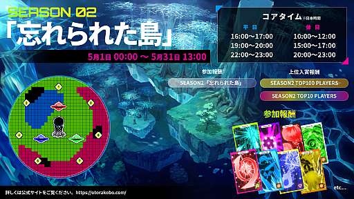 ꡼ No.001Υͥ / Irisy AquaסSEASON2˺줿׳롣ѥʤɤΥХĴ»