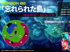 Irisy AquaסSEASON2˺줿׳롣ѥʤɤΥХĴ»