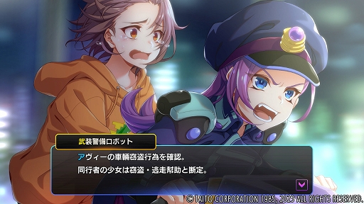 画像ギャラリー No.004のサムネイル画像 / LDゲーム「タイムギャル」「忍者ハヤテ」のHDリマスター版がPC向けに4月10日発売。「タイムギャル リバース」はSwitch向けに発売決定