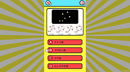 11ƥȡѸإٿǾ¤餻ࡼ