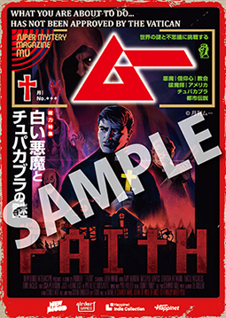 ꡼ No.026Υͥ / ϥԥͥåȡBitSummitפؤνŸȯɽͷʡǤ7171000˾ؤͽꤷƤ뿷ȥڤ