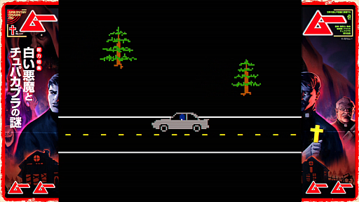 ꡼ No.001Υͥ / ⡤ȿԡޤĤĤ뼫ʬοĿȤƮFAITH: The Unholy Trinityȯ䡣ࡼΥ।٥Ȥ˽Ÿ