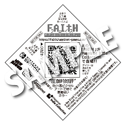 ꡼ No.004Υͥ / ⡤ȿԡޤĤĤ뼫ʬοĿȤƮFAITH: The Unholy Trinityȯ䡣ࡼΥ।٥Ȥ˽Ÿ