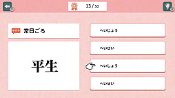  50ɤǾȥǾ趵IQؽٶϥƥȡ