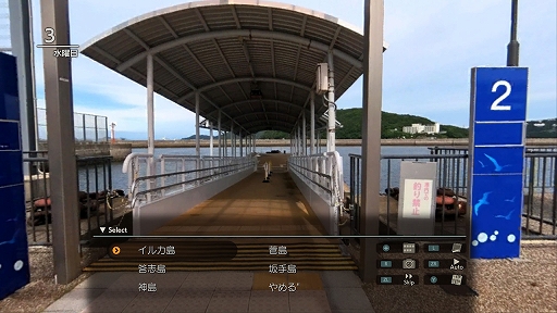 画像ギャラリー No.008のサムネイル画像 / 新たな旅の舞台は三重県。実写の美しい風景の中をバイクで旅するADV「風雨来記5」,7月31日発売決定。船での移動も登場,グルメ描写も強化