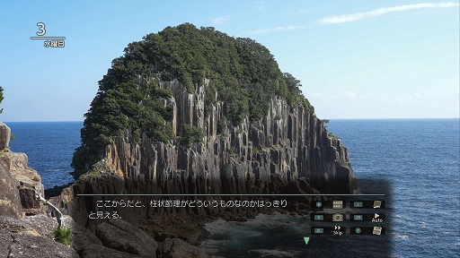 画像ギャラリー No.010のサムネイル画像 / 新たな旅の舞台は三重県。実写の美しい風景の中をバイクで旅するADV「風雨来記5」,7月31日発売決定。船での移動も登場,グルメ描写も強化