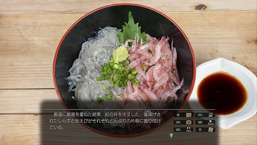 画像ギャラリー No.012のサムネイル画像 / 新たな旅の舞台は三重県。実写の美しい風景の中をバイクで旅するADV「風雨来記5」,7月31日発売決定。船での移動も登場,グルメ描写も強化