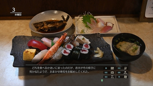 画像ギャラリー No.014のサムネイル画像 / 新たな旅の舞台は三重県。実写の美しい風景の中をバイクで旅するADV「風雨来記5」,7月31日発売決定。船での移動も登場,グルメ描写も強化