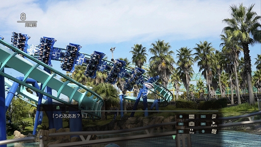 画像ギャラリー No.019のサムネイル画像 / 新たな旅の舞台は三重県。実写の美しい風景の中をバイクで旅するADV「風雨来記5」,7月31日発売決定。船での移動も登場,グルメ描写も強化