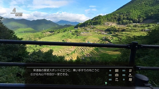 画像ギャラリー No.020のサムネイル画像 / 新たな旅の舞台は三重県。実写の美しい風景の中をバイクで旅するADV「風雨来記5」,7月31日発売決定。船での移動も登場,グルメ描写も強化