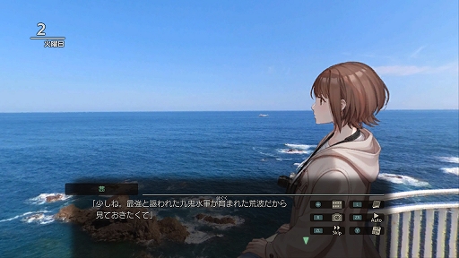 画像ギャラリー No.025のサムネイル画像 / 新たな旅の舞台は三重県。実写の美しい風景の中をバイクで旅するADV「風雨来記5」,7月31日発売決定。船での移動も登場,グルメ描写も強化