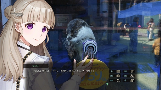 画像ギャラリー No.026のサムネイル画像 / 新たな旅の舞台は三重県。実写の美しい風景の中をバイクで旅するADV「風雨来記5」,7月31日発売決定。船での移動も登場,グルメ描写も強化