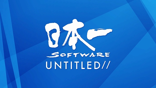 画像ギャラリー No.001のサムネイル画像 / 日本一ソフトウェア,旅ADV「風雨来記5」や「Curse」「GOBBLE」「凶乱」など5つの完全新規プロジェクトタイトルを発表