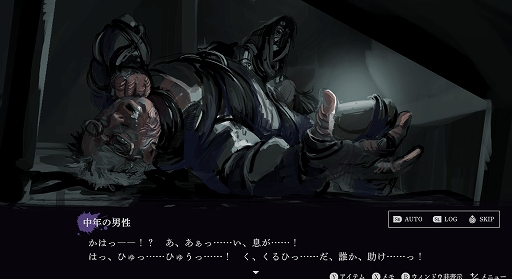 画像ギャラリー No.016のサムネイル画像 / 日本一ソフトウェア,旅ADV「風雨来記5」や「Curse」「GOBBLE」「凶乱」など5つの完全新規プロジェクトタイトルを発表