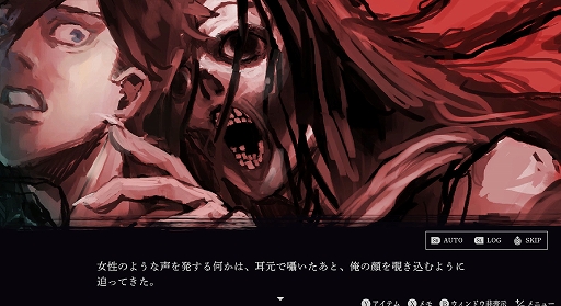 画像ギャラリー No.017のサムネイル画像 / 日本一ソフトウェア,旅ADV「風雨来記5」や「Curse」「GOBBLE」「凶乱」など5つの完全新規プロジェクトタイトルを発表