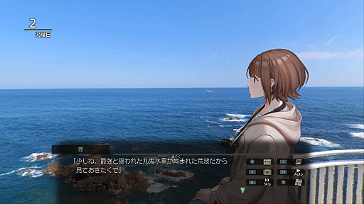 画像ギャラリー No.007のサムネイル画像 / 「風雨来記5」,限定版特典のサントラCD収録曲の試聴動画を公開。初代から最新作までの楽曲7曲を聴ける