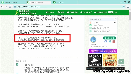 ꡼ No.023Υͥ / Ƹž⥪åŸХǼͳι褦ιADV赭5ס1βᤴܤҲ