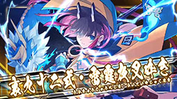 画像ギャラリー No.016のサムネイル画像 / シリーズ3部作と全DLCを収録した「蒼き雷霆 ガンヴォルト トライアングル エディション」,7月24日にPS5&Switch向けに発売