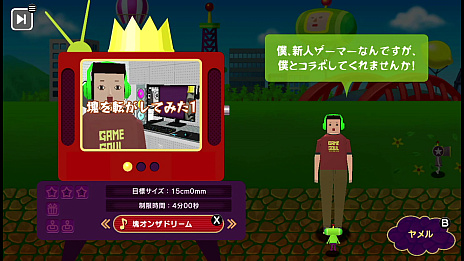 ꡼ No.007Υͥ / Υ󥿥ӥ塼Apple Arcadeֲ Rolling LIVEפˡޥۤͷֲ֡׿γȯäȡŨ󥰡󥻥ץȤʹ