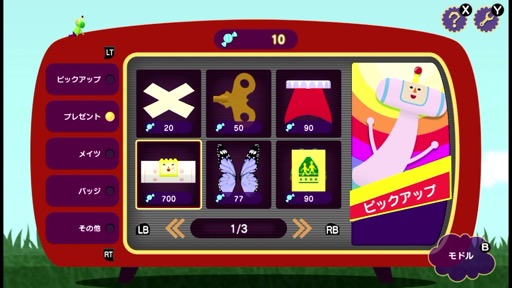 ꡼ No.009Υͥ / Υ󥿥ӥ塼Apple Arcadeֲ Rolling LIVEפˡޥۤͷֲ֡׿γȯäȡŨ󥰡󥻥ץȤʹ