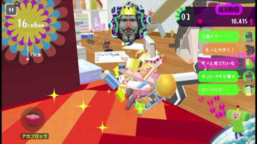 画像ギャラリー No.007のサムネイル画像 / 「塊魂」シリーズの最新作が登場。今回のテーマは「ライブ配信」。塊を転がして大きくして人気者になろう!(今日から始めろApple Arcade #34)