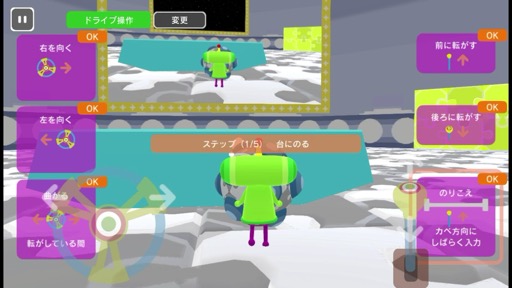 画像ギャラリー No.013のサムネイル画像 / 「塊魂」シリーズの最新作が登場。今回のテーマは「ライブ配信」。塊を転がして大きくして人気者になろう!(今日から始めろApple Arcade #34)