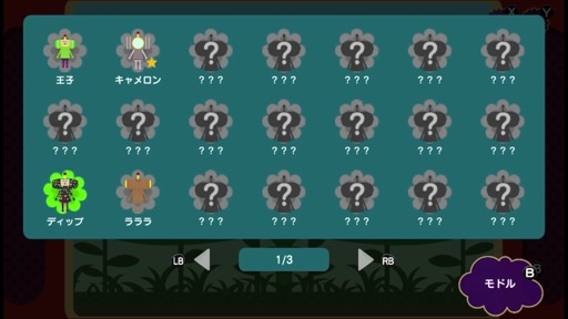 画像ギャラリー No.016のサムネイル画像 / 「塊魂」シリーズの最新作が登場。今回のテーマは「ライブ配信」。塊を転がして大きくして人気者になろう!(今日から始めろApple Arcade #34)