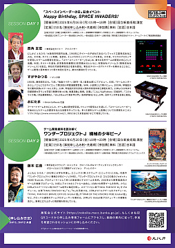 ꡼ No.001Υͥ / ֥ڡ١פΥȡå616˹ΩѴۤǳšͧ餬ŤƱήԤƤ