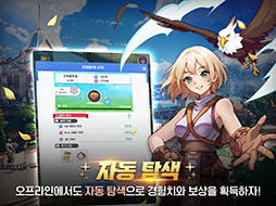 画像ギャラリー No.002のサムネイル画像 / スマホ向けMMORPG「Ragnarok: Back to Glory」,クローズドβテストを3月18日まで韓国にて開催中