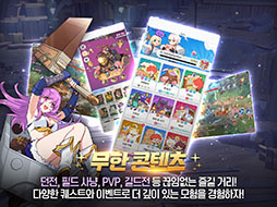 画像ギャラリー No.005のサムネイル画像 / スマホ向けMMORPG「Ragnarok: Back to Glory」,クローズドβテストを3月18日まで韓国にて開催中