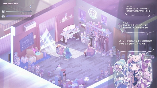 画像ギャラリー No.001のサムネイル画像 / 天才ハカセが世界を眠らせる“指数関数的にカワイイひつじ運びゲーム”「不可思議メメメは寝ていたい」,Steamストアページを公開