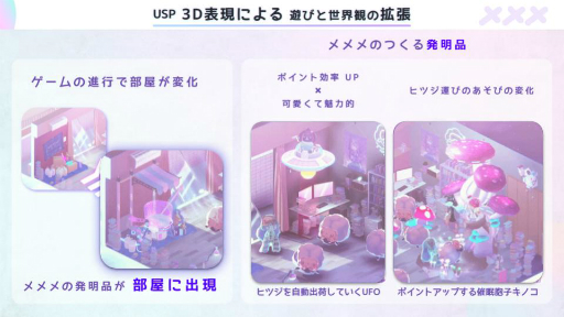 ꡼ No.017Υͥ / ǥ೫ȯԤΥݡȥץiGiפ5ˤץ쥼󥤥٥ȡ2025 Demo Dayפݡȡ5बѥ֥åȤ˼򥢥ԡ