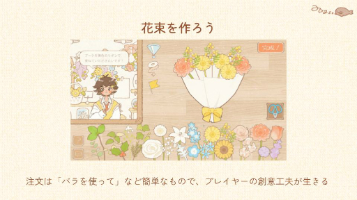 ꡼ No.028Υͥ / ǥ೫ȯԤΥݡȥץiGiפ5ˤץ쥼󥤥٥ȡ2025 Demo Dayפݡȡ5बѥ֥åȤ˼򥢥ԡ