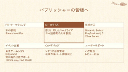 ꡼ No.034Υͥ / ǥ೫ȯԤΥݡȥץiGiפ5ˤץ쥼󥤥٥ȡ2025 Demo Dayפݡȡ5बѥ֥åȤ˼򥢥ԡ