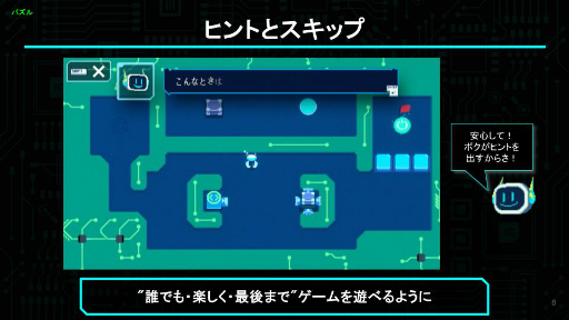 ꡼ No.063Υͥ / ǥ೫ȯԤΥݡȥץiGiפ5ˤץ쥼󥤥٥ȡ2025 Demo Dayפݡȡ5बѥ֥åȤ˼򥢥ԡ