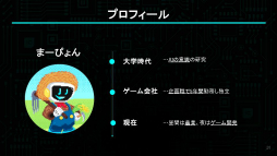 ꡼ No.073Υͥ / ǥ೫ȯԤΥݡȥץiGiפ5ˤץ쥼󥤥٥ȡ2025 Demo Dayפݡȡ5बѥ֥åȤ˼򥢥ԡ