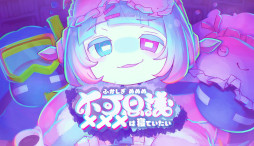 画像ギャラリー No.014のサムネイル画像 / マーベラスが「不可思議メメメは寝ていたい」と「黒くないカギで開かないドアはない」のパブリッシングを担当し，BitSummit PUNCHに出展