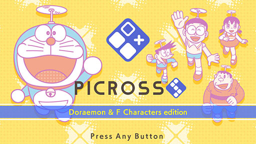 ꡼ No.001Υͥ / ֥ɥ館ס֥ѡޥפʤɤƣҡFͺʤԥˡ֥ԥS Doraemon & F Characters editionס327ȯ